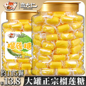 Authentic durian sugar 1000g of large cans of special durian milk sugar Thai -flavored fruit fudge sugar casual snacks