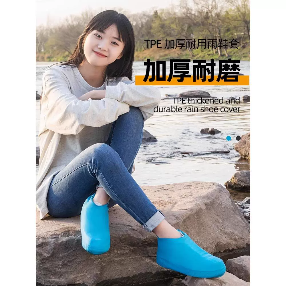 乳胶防水鞋套硅胶防滑雨鞋套加厚耐磨户外防水鞋套防雨男女雨靴套
