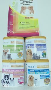 
Pet dog food, puppy dog food, probiotic goat milk powder, nutritional supplement, high calcium powder