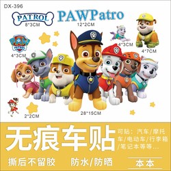 Paw Patrol Electric Vehicle Stickers Motorcycle Battery Car Aima Niu Decorative Waterproof Decals Car Scratch Cover