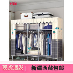 Xinjiang Tibet Hot Xinjiang Hot Wardrobe For Home Bedroom Simple Assembly Wardrobe Full Steel Frame Bold thickened Knot