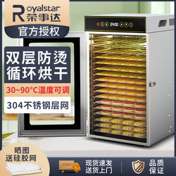 Royalstar Fruit and Vegetable Dryer, Household Small Food Dehydrator for Pet Snacks, Chicken Breast Air Dryer, Food and Fruit Drying Machine