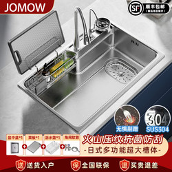 Japanese-Style Kitchen Sink, Large Single Bowl, Thickened Sus304 Stainless Steel, Household Vegetable Washing Basin, Above Counter, Undermount, Right-Hand Sink