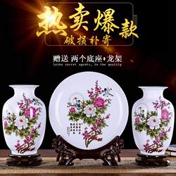 Shengda Ceramics [Jingdezhen Ceramics] Classic New Chinese Style Porcelain Three-Piece Decorative Set, Includes 1 Dragon Stand and 2 Bases