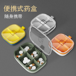 Second-Generation Upgraded Small Pill Box, Convenient Medicine Storage Box, Office Carry-On One-Day Pill Box, Multi-Compartment Waterproof Pill Box