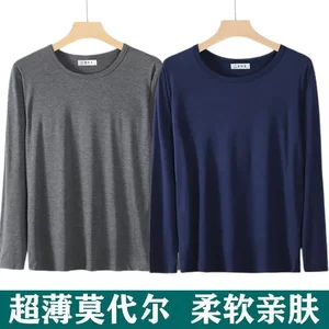 Men's Model Autumn Clothing Summer ultra -thin high elastic slim -fitting round neck T -shirt long sleeve plus large size underwear suit

