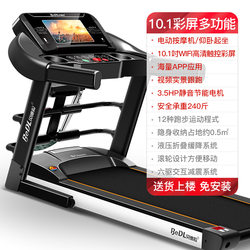 Treadmill for Home Use, Small, Foldable, Indoor, Simple Electric Mini Ultra-Quiet Multifunctional Gym-Specific