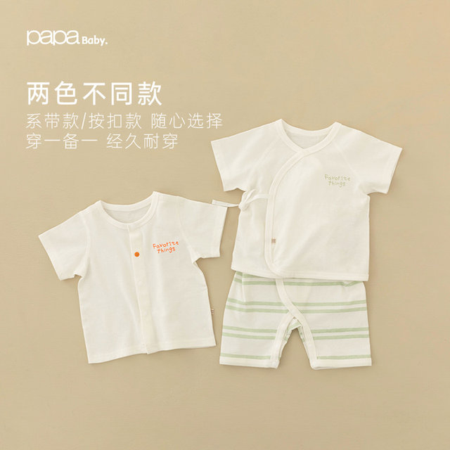 Papa crawling Ole summer children's baby pure cotton underwear set boys