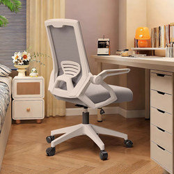 Chair, Computer Chair, Home Office Chair, Comfortable Chair for Long Sitting, Study Chair, Desk Chair, Ergonomic Chair, Backrest Chair, Seat