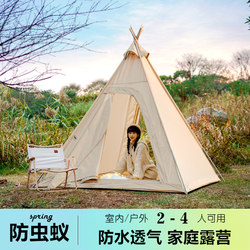 Thickened Indian Triangle Tent for Indoor and Outdoor Camping, Suitable for Children and Adults, Home Use, Pyramid Large Tent, Can Be Used for Sleeping