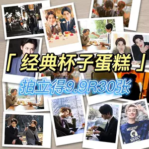 木村达成- Top 10件木村达成- 2024年6月更新- Taobao