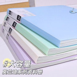 Morandi A4 Folder with Transparent Inserts, Document Organizer for Middle School Students, Test Paper Storage Bag, Music Score Storage Book for Elementary Students, Award Collection Book, Document Folder, Office File Folder, Binder