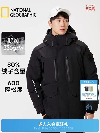 ナショナル ジオグラフィック メンズ ゴアテックス グースダウン