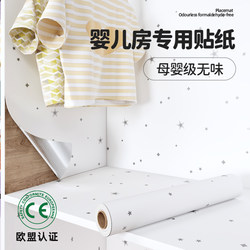 Wardrobe Interior Sticker Renovation Self-Adhesive Waterproof, Moisture-Proof and Mildew-Proof Wallpaper Furniture Cabinet Dormitory Desktop Drawer Pad Paper