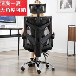Mesh chair pillow lifting office computer chair high-back staff computer chair reclining ergonomic e-sports game