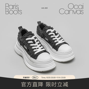 Ocai Paris Boots left bank gray thick-soled canvas shoes raw edge casual shoes