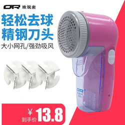 Lint Remover, Fabric Shaver, Rechargeable Hair Remover, Fuzz Remover, Lint Shaver, Depilator