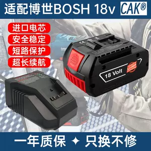 bosch充电器18v - Top 100件bosch充电器18v - 2024年3月更新- Taobao
