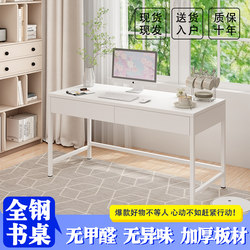 Steel Simple Desk Desktop with Drawer Student Study Table Wrought Iron Computer Table Home Modern Desk Desk