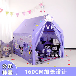Indoor Children's Princess Castle Playhouse for Girls, Home-Use Small House, Baby Toy Tent Bed for Sleeping