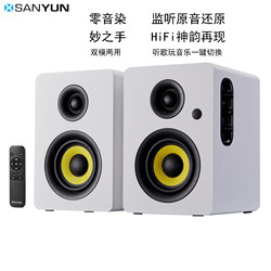 High-Fidelity Hifi Monitoring Dual-Mode Computer Speakers USB Tv Bluetooth Heavy Bass Music Instrument Bookshelf Active Speakers
