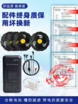 Peimeng 36v làm mát quần áo điều hòa quần áo nam có 4 quạt sạc điện lạnh công trường bảo hộ lao động quần áo bảo hộ lao động mùa hè các loại quần áo bảo hộ 