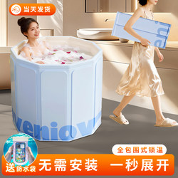 Foldable Bath Tub for Home Use, Infant Bath Tub, Small Apartment Bidet, Double Adult Bath Tub, Full Body Bathtub