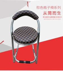 Game Console Chair, Arcade, Animation City, Stainless Steel with Backrest, Hot Pot, Children's Playground, Naughty Castle, Bar Counter High Stool