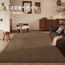 Medieval-Style Living Room Carpet, Washable and Wipeable, Brown Sofa Coffee Table Rug, American Retro Bedroom Floor Mat, Waterproof and Stain-Resistant