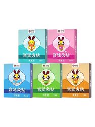 Gong Yanlou Cough Health Qingfeeling Explosive Beads Children's Spleen and Stomach Patch Carry-On Baby and Children's Patch Feeling Cough Gong Yanlou Authentic