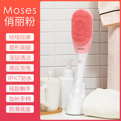 Electric Massage Scrubber, Fully Automatic Long-Handled Bath Brush, Exfoliating Silicone Bath Brush, Cross-Border Direct Sale