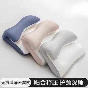 
Pillow cervical vertebra support sleep memory pillow cervical vertebra support suspended cloud anti-arch neck support memory foam body posture home