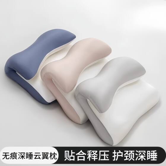 
Pillow cervical vertebra support sleep memory pillow cervical vertebra support suspended cloud anti-arch neck support memory foam body posture home