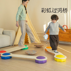Springbuds Rainbow River Crossing Stone Sensory Integration Large Motor Skills Children's Training Equipment Kindergarten Tactile Balance Bridge