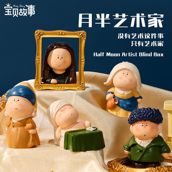 
Genuine Month Artist's First Generation Blind Box Handmade Dolls Desktop Decoration Ornaments Birthday Gifts