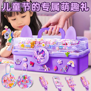 
My Little Pony Cream Gum Card Set Girls Stickers Deluxe Edition Children’s Day Handmade DIY Material Pack