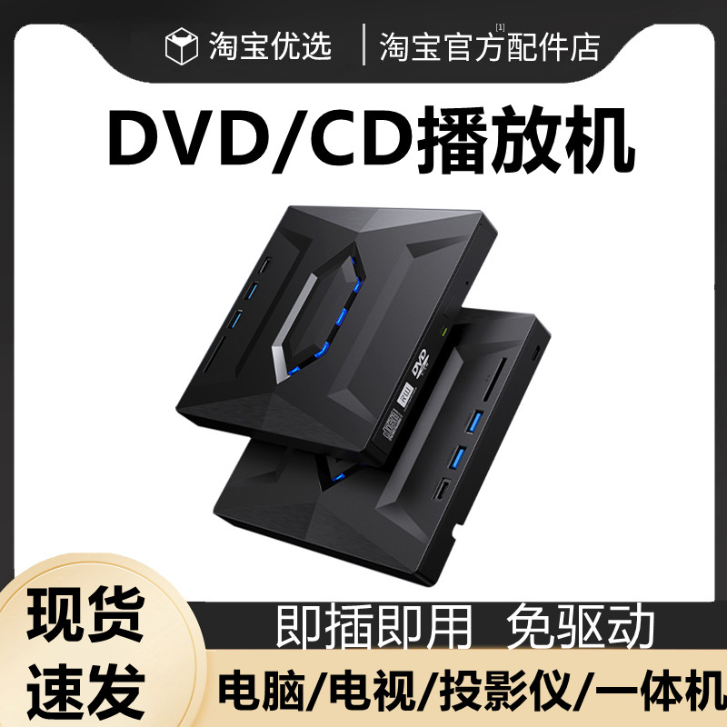 DVD ܺ  ̺  BLU-RAY CD  USB ̹  ǻ  VCD ܺ  ũ ÷̾-