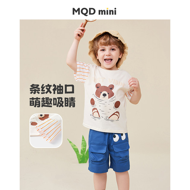 MQDmini boys' short-sleeved suit children's tops and pants two-piece ...