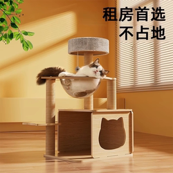 Cat Climbing Frame, Cat House, Cat Tree All-In-One Space Capsule Cat House, Space-Saving Kitten Tree Hole, Jumping Platform, Toy Climbing Post Frame