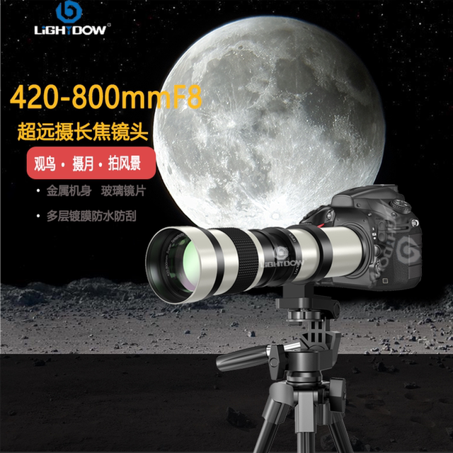 lightdow420-800mmF8.3 domestic manual telephoto mirrorless SLR telephoto lens for bird watching and moon watching