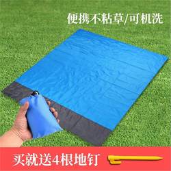 Picnic Mat Ultra-Thin Pocket Moisture-Proof Mat Waterproof Sand-Proof Ultra-Light Foldable Floor Mat Blanket Mat Seaside Portable Beach Mat