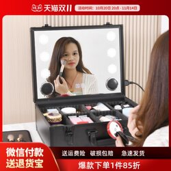 Sibowen Professional Portable Makeup Case with Light and Mirror, New Large-Capacity Makeup Artist Makeup Storage Box with Bluetooth