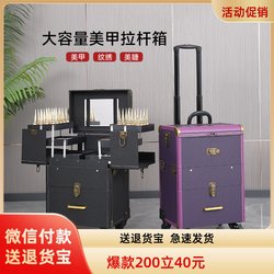 Sibowen Manicure Tool Box Storage Box, Eyelash Extension Travel Large-Capacity Professional Makeup Box, Tattoo Tool Box with Wheels