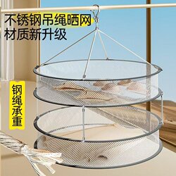 Stainless Steel Drying Net Basket for Socks, Drying Net Bag for Drying Socks, Woolen Sweaters, Flat Drying Basket for Dry Goods
