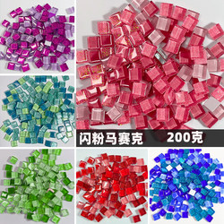 Mosaic Crystal Patch Handmade Coaster DIY Glitter Free Stone Glass Adult and Children Materials Vase Toy