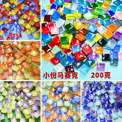 Mosaic Patch DIY Coaster Handmade Crystal Glass Small Particles Vase Material Parent-Child Creative Kindergarten