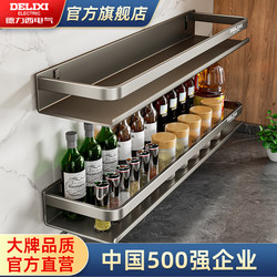 Delixi Stainless Steel Kitchen Storage Rack, No-Drill Wall-Mounted Spice Rack, Seasoning Jar Wall Storage Rack