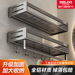 Delixi Bathroom Storage Rack, Washbasin, No-Drill Bathroom Wall-Mounted Toilet Wall Storage Rack