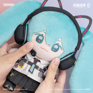
Resonance GONG Hatsune Miku misplaced the other side light perimeter Hatsune Miku plush doll bar card