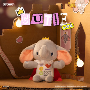 
Resonance GONG Two People Go Together Adventure Series Plush Dolls Two People Go Together Plush Cute Birthday Gift